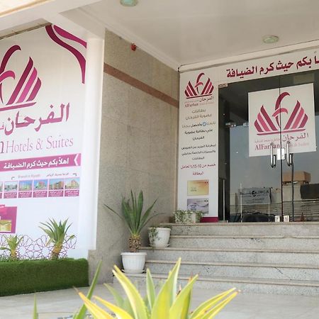 Al Farhan Hotel Suites Riyadh Eksteriør bilde