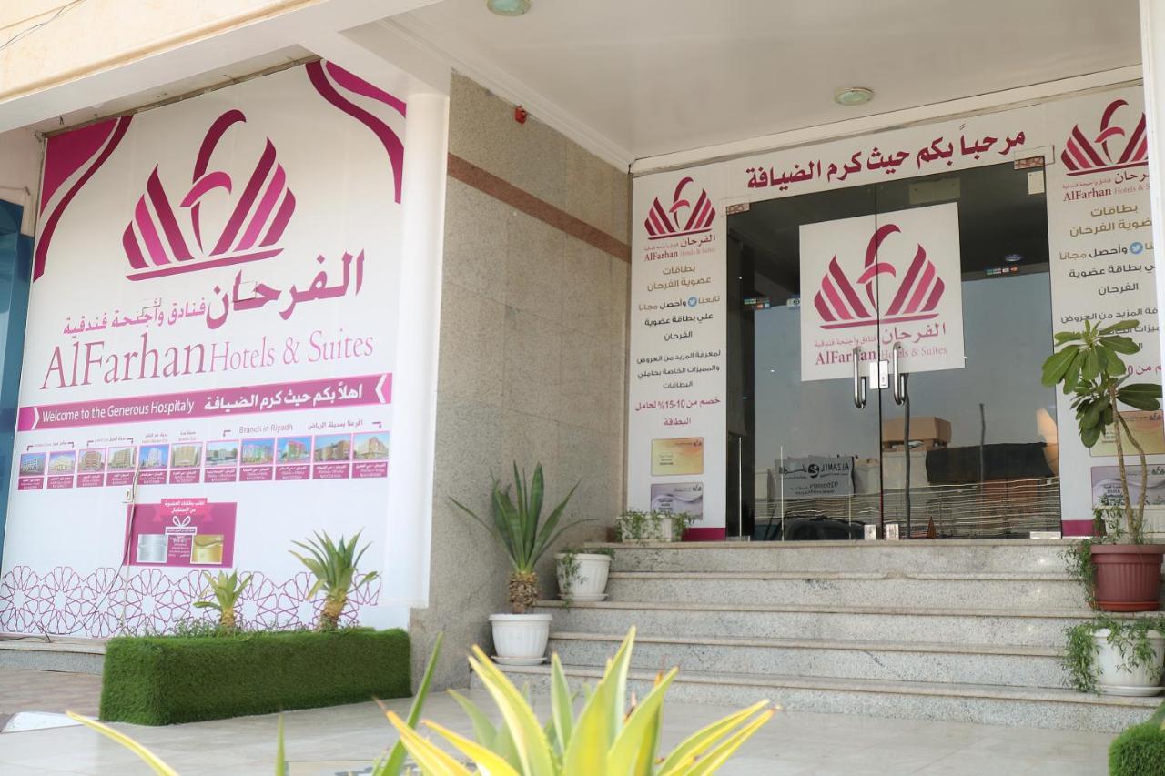 Al Farhan Hotel Suites Riyadh Eksteriør bilde