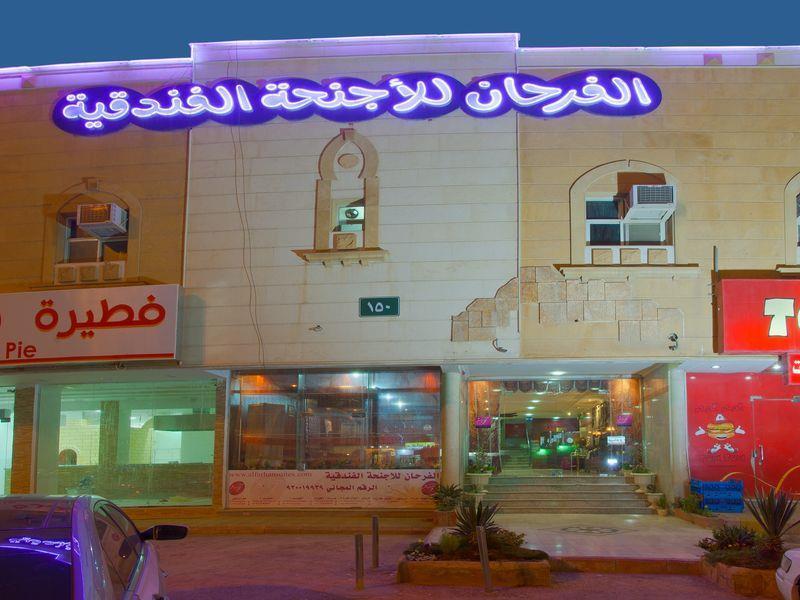 Al Farhan Hotel Suites Riyadh Eksteriør bilde