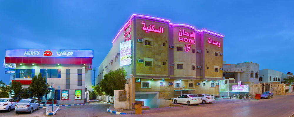 Al Farhan Hotel Suites Riyadh Eksteriør bilde